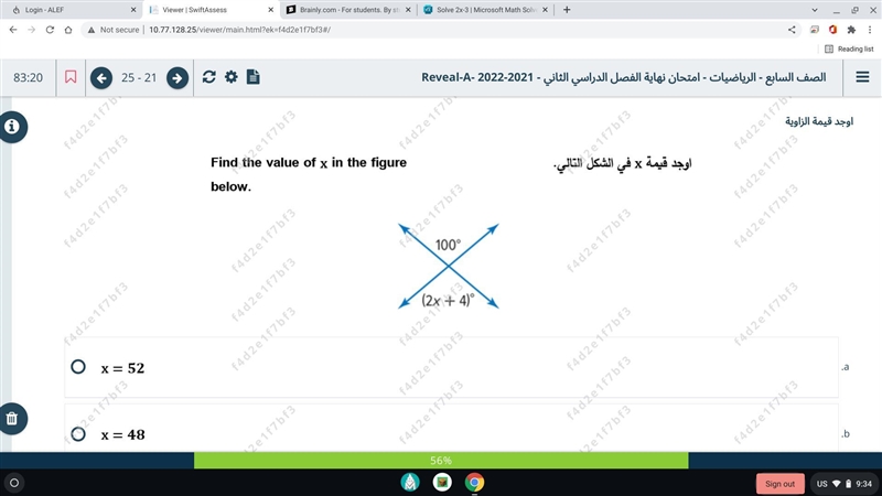 Find the value of x in the figure below-example-1