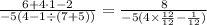 (6+4\cdot1-2)/(-5(4-1/(7+5)))=(8)/(-5(4*(12)/(12)-(1)/(12)))