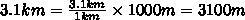 Hen converting from kilometers to meters, the decimal is moved _______. a. three places-example-2