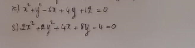 Solve circle equations to standard equations help me now sir-example-1