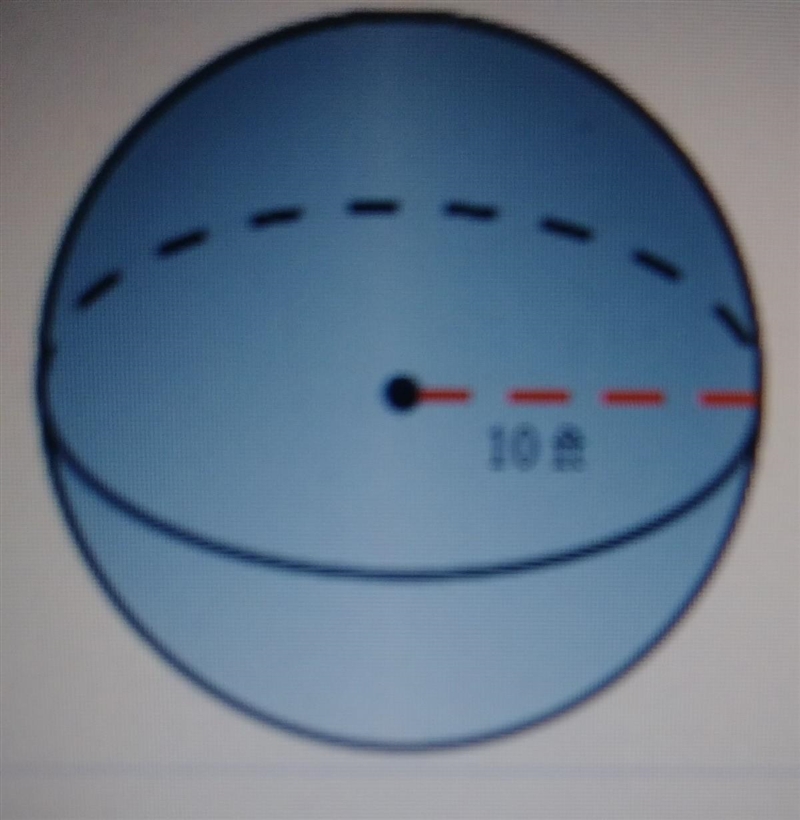 Find the volume of the sphere . Give the answer in terms of pie and rounded to the-example-1