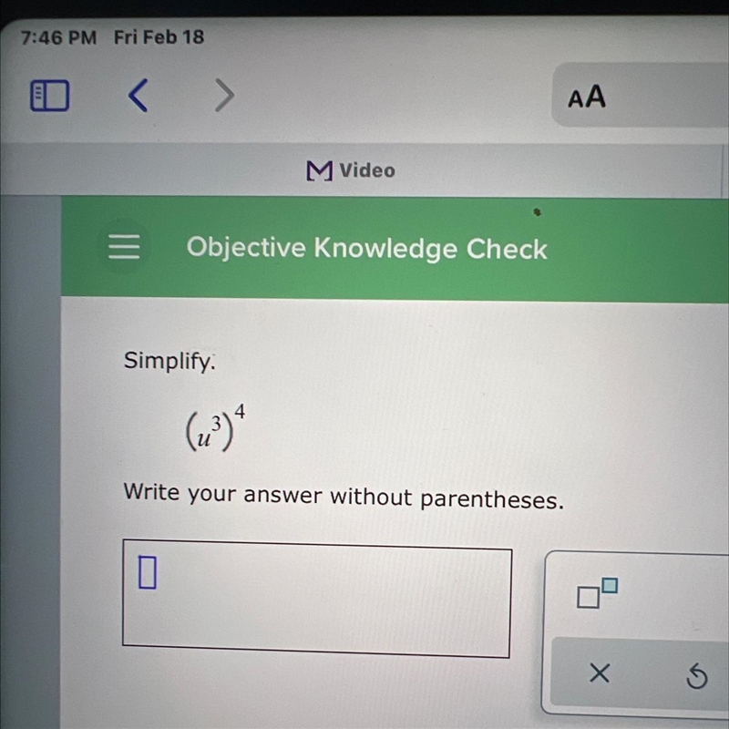 Please help me to understand how to simplify this. Thanks-example-1