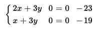 Solve the system of equations by graphing.If there is a unique solution, write the-example-1