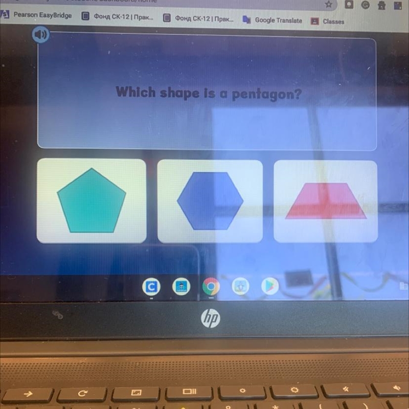 I need help which one do you think is a pentagon-example-1