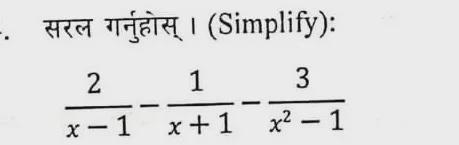 2/(x - 1) - 1/(x + 1) - 3/(x ^ 2 - 1)-example-1