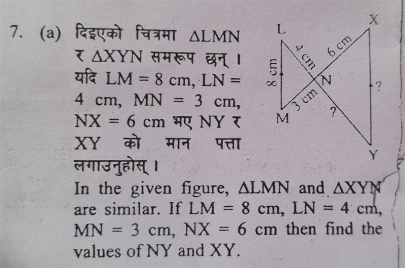 Someone mind helping me in the question......thank you :) ....​-example-1