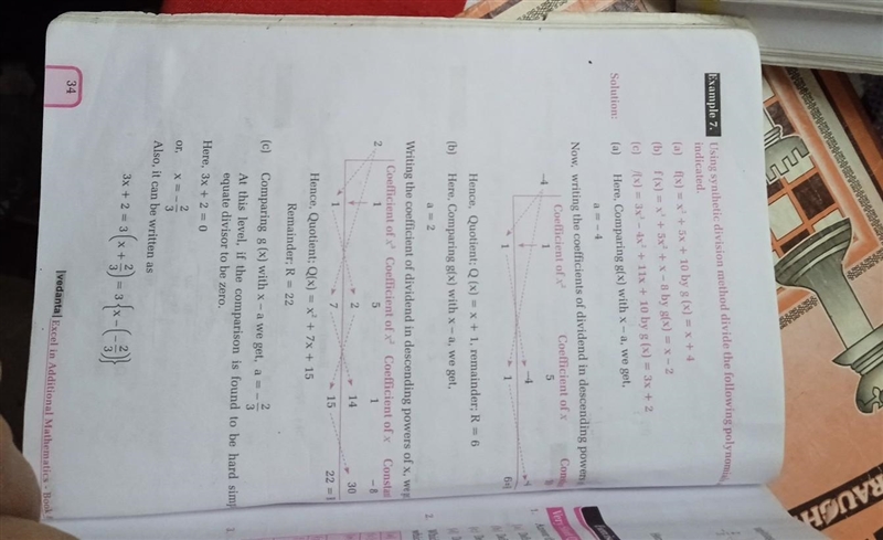 Use long division to find the quotient below.-example-1