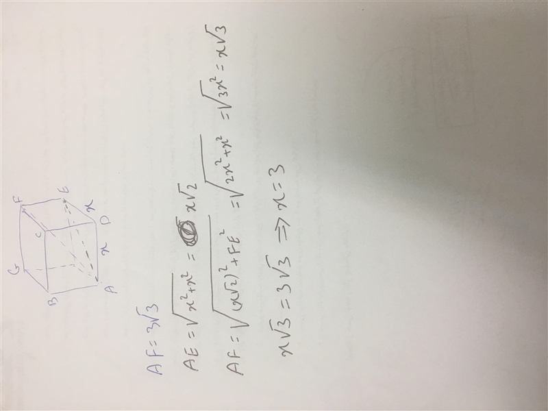 Darla places a wooden stick along the diagonal of a cubical box as shown below . If-example-1