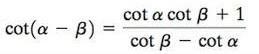 If tan a = x + 1 and tan ß = x - 1, then verify that: 2cot(a - B) = x²​-example-1