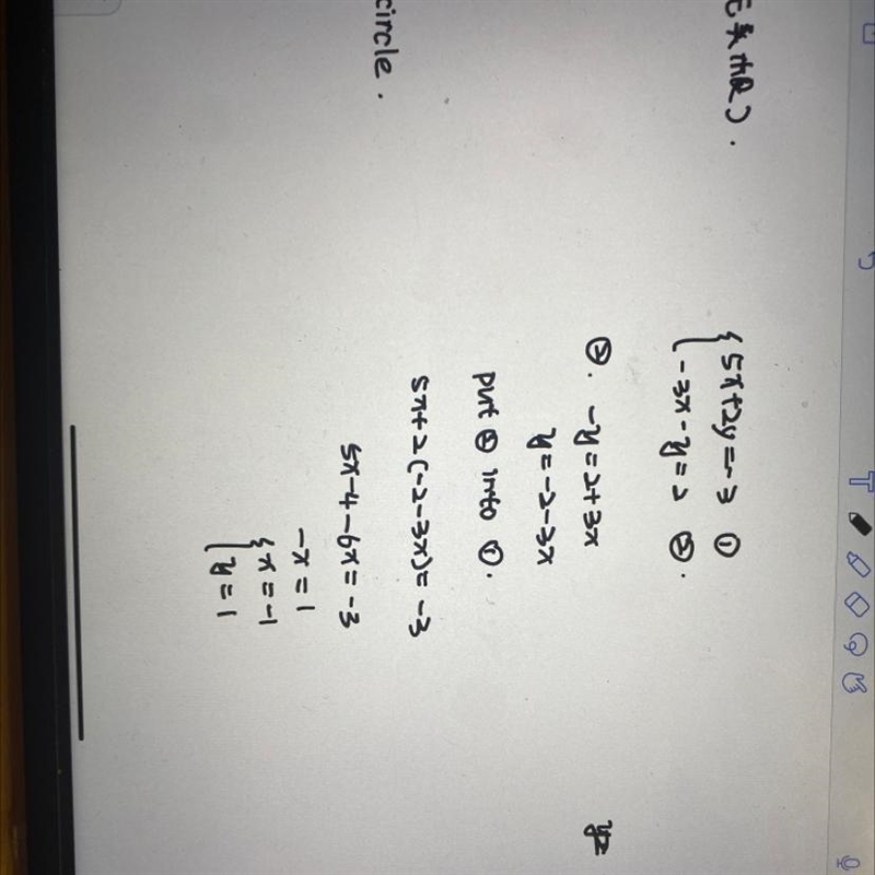 5x+2y=-3 -3x-y=2 Use determinant method and Gauss Jordan Elimination method to solve-example-1