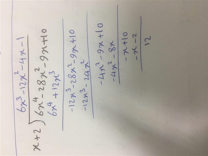 Need help please with number 2!!!-example-1