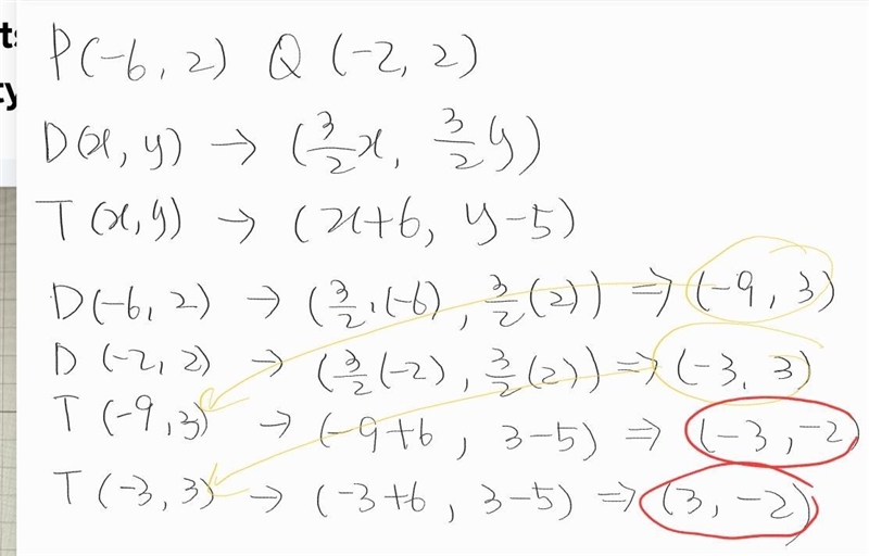 Graph PQ with endpoints P(-6, 2) and Q(2, 2) and its image after the similarity transformation-example-1