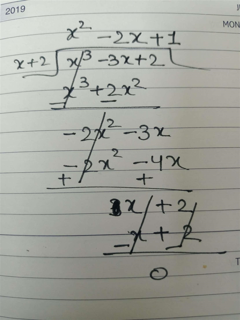 Please look at the photo!Given a polynomial and one of it’s factors, find the remaining-example-1