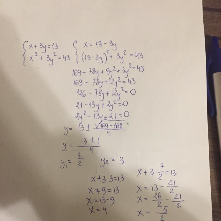 Solve the equation X+3y=13 X^2+3y^2=43-example-1