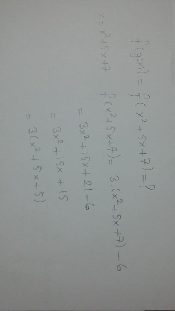 Given the functions, fx) = 3x-6 and g(x)= x² + 5x+7, perform the indicated operation-example-1