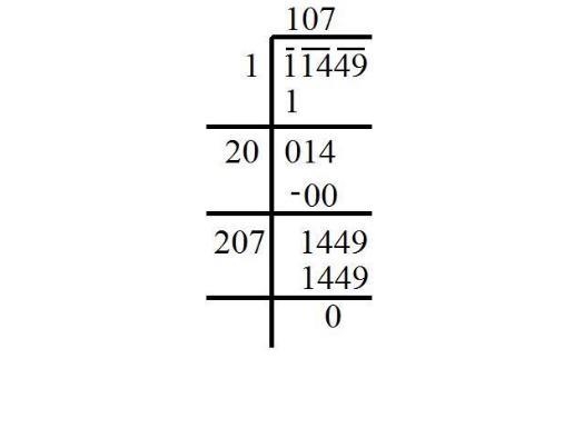 Find the square root of 11449 by division method-example-1