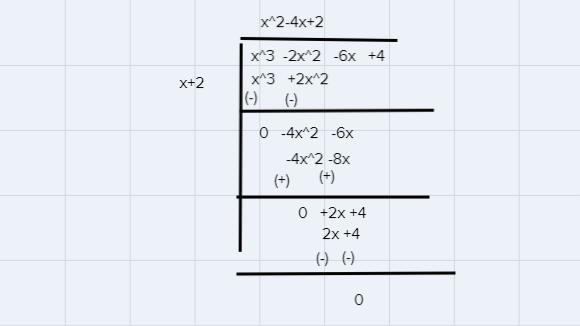 P(x)⋅Q(x)=R(x) ; if P(x)=x+2 and R(x)=x^3−2x^2−6x+4, what is Q(x)?-example-1