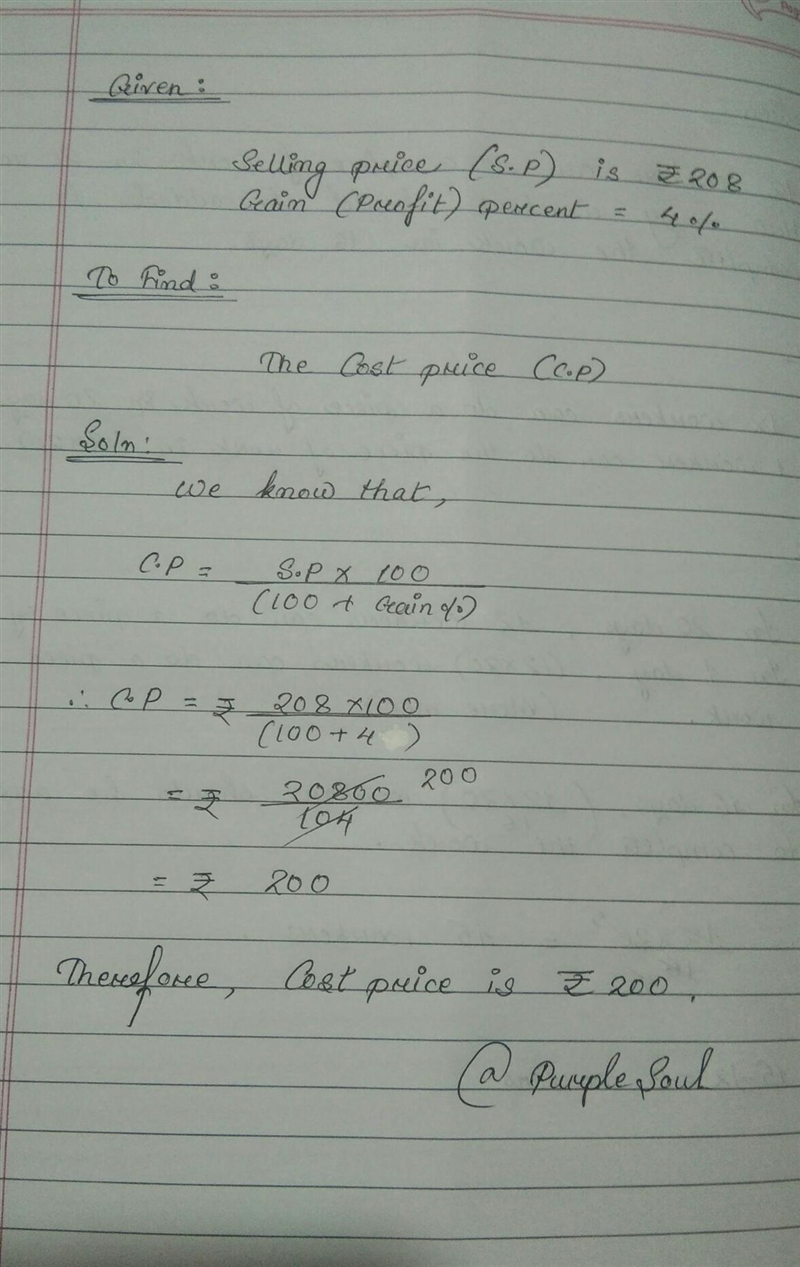 S.p=208rs, profit percentage=4%. Find c.p-example-1