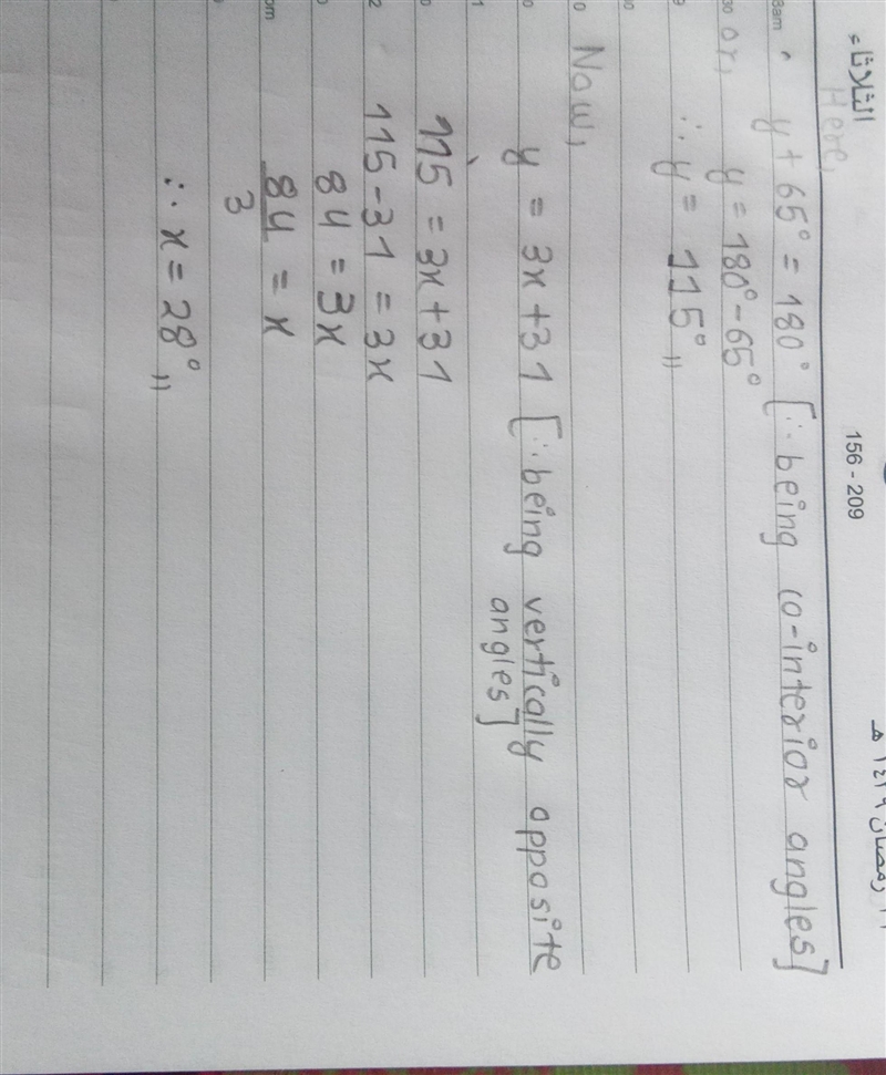 Given the figure below, find the values of x and z.-example-1