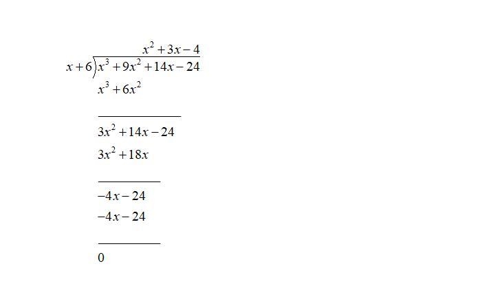 Use synthetic division and the given factor to completely factor then polynomial function-example-1