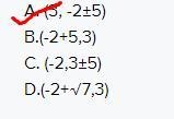 What are the coordinates of the foci of the conic section shown below?(y + 2)² /16 - (x-example-2