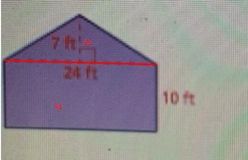 Need help with math pleasefind the area of polygon or shaded regionThe first Image-example-1