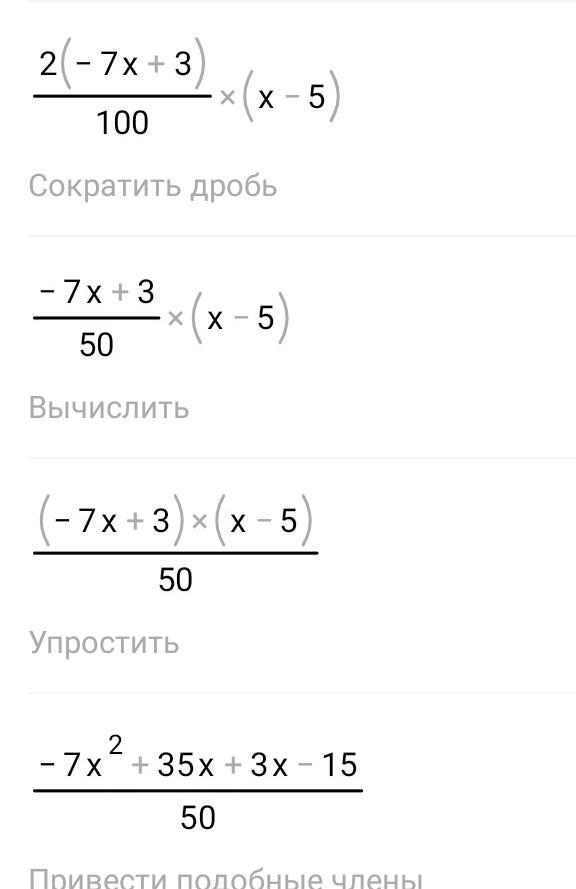 (x4-4x3-7x2+8x+6)%(x-5)-example-2