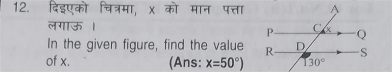 In the given figure find the value of x.​-example-1