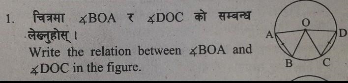 Pls solve this question properly​-example-1