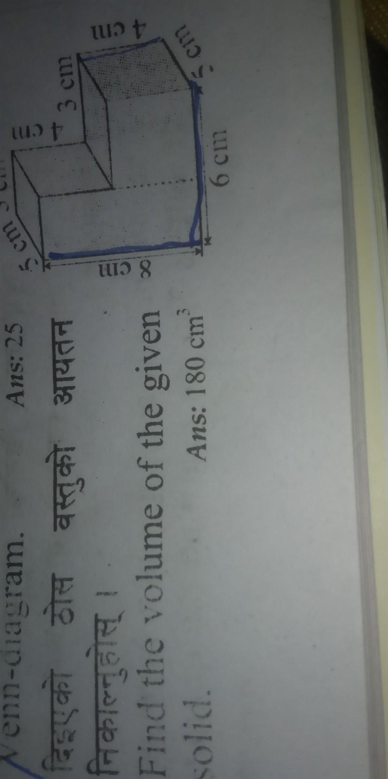 Help me to solve this question fast ​-example-1