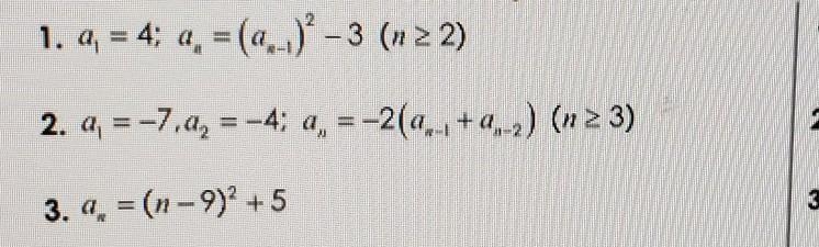 I need the fourth term of one and three all I need is the answers so I can quiz my-example-1