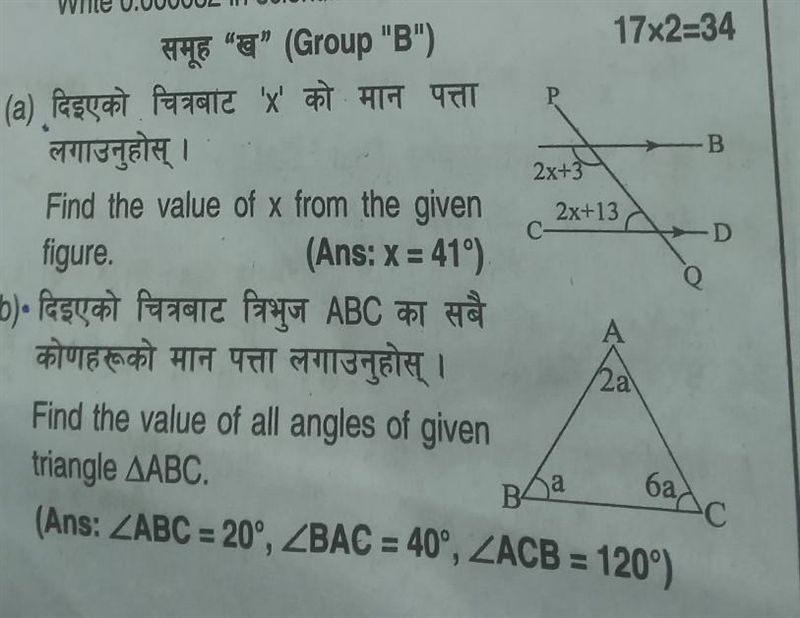 Group b.. pls help me​-example-1