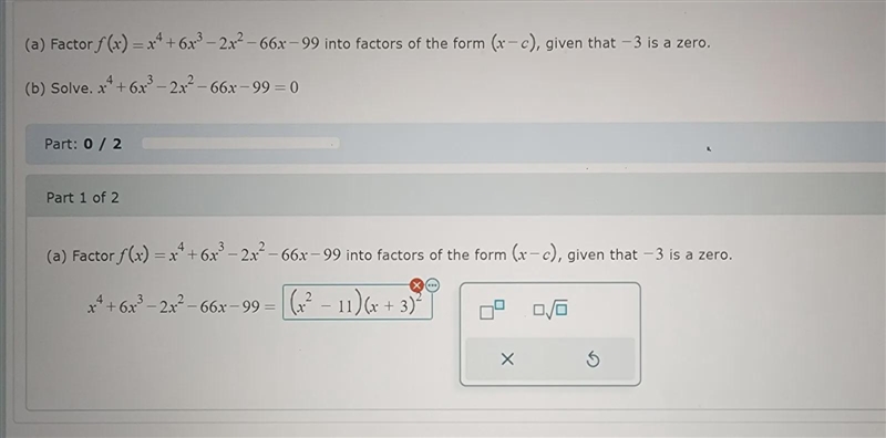 Need help with this question parts 1 and 2 please.-example-1