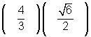 Choose all the options that describe the result of the multiplicationa. integerb. rationalc-example-1