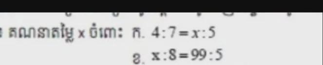 Calculate the X value a. 4: 7 = x: 5x: 8 = 99 :5-example-1