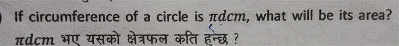 If circumference of a circle is dсm, what will be its area? ​-example-1