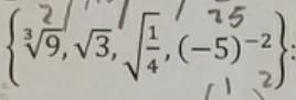 Find the Smallest numberFind the largest rational numberFind the smallest irrational-example-1