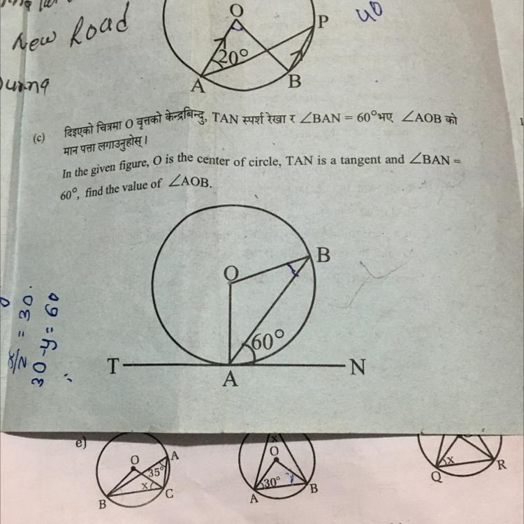 Solve this quick. plz-example-1