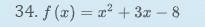 Find all relative extrema of the function. Use the Second Derivative Test where applicable-example-1