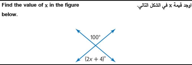 X=50 x=52 x=46 x=48 fast pls only 20 min-example-1