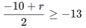 Solve the following inequality:-example-1