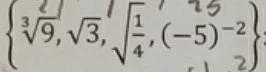 Hello, I am having difficulty with this problem, thanks. Find the smallest numberFind-example-1