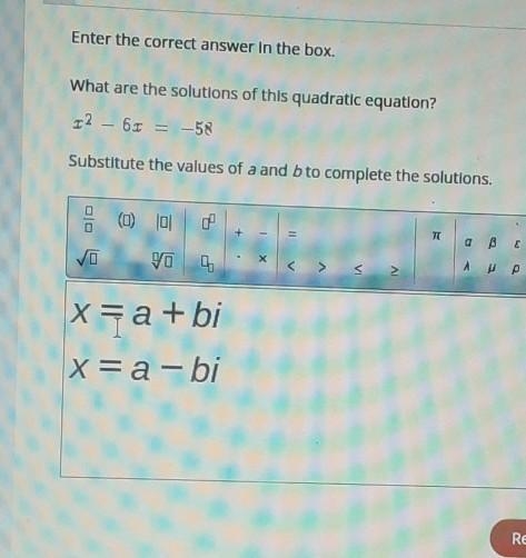 What are the solutions of this quadratic equation? x^2 – 6x= -58 Substitute the values-example-1