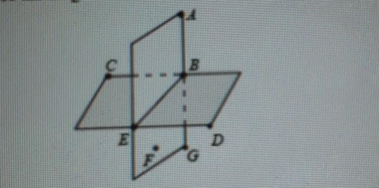 Name three points which are collinear? and how you got it-example-1