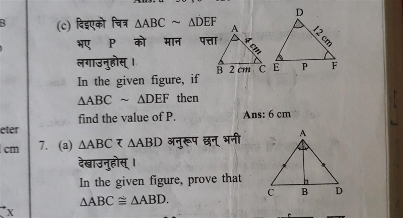 Please solve no c and 7 a . ​-example-1