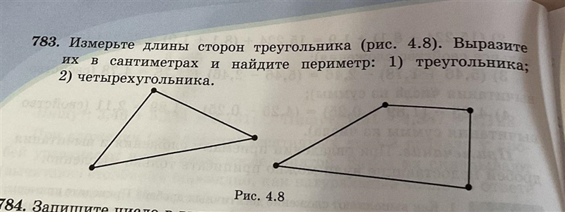 Помогите пожалуйста!!-example-1