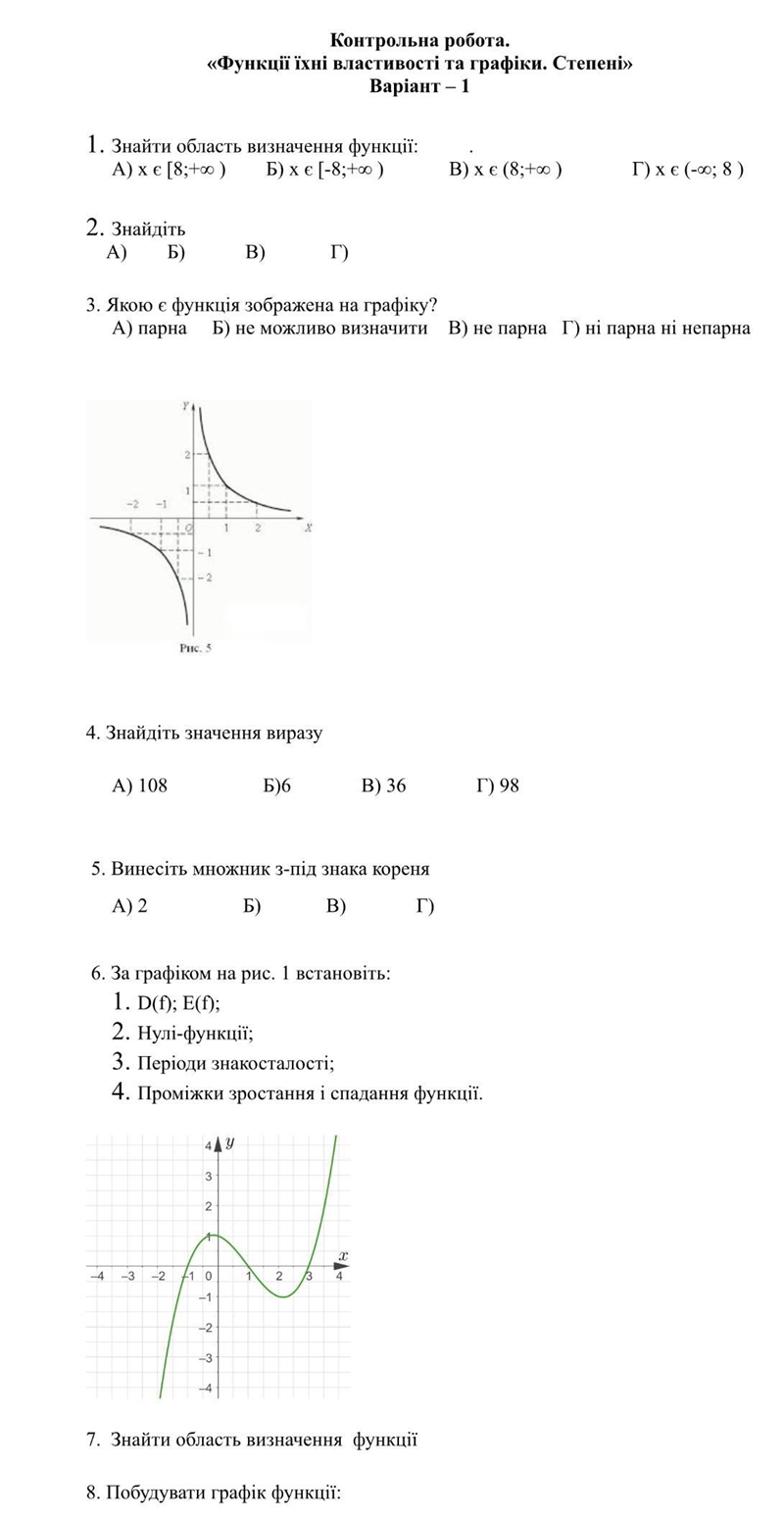 Помогите пожалуйста с контрольной, очень нужно-example-1