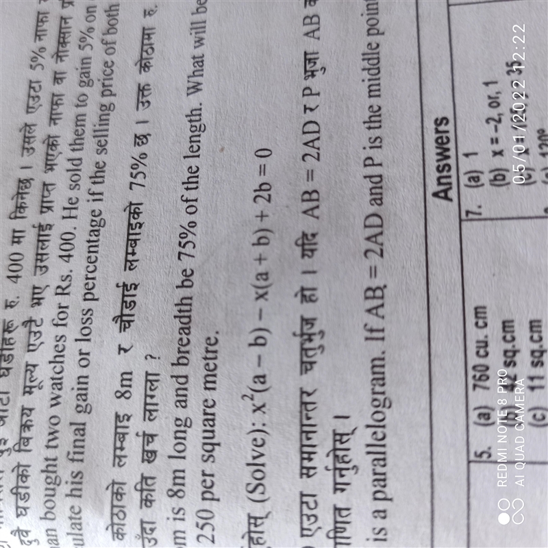 Solve this plz class 9-example-1