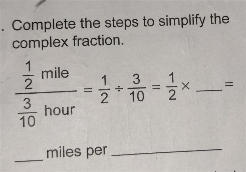 Complete the steps to simplify the complex fraction. ​-example-1