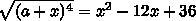 Solve for a:::::::::::::::::::::::::::::::::::::::::::::::::::::::::::::::::::::::::::::-example-1